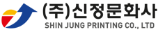 (주)신정문화사
